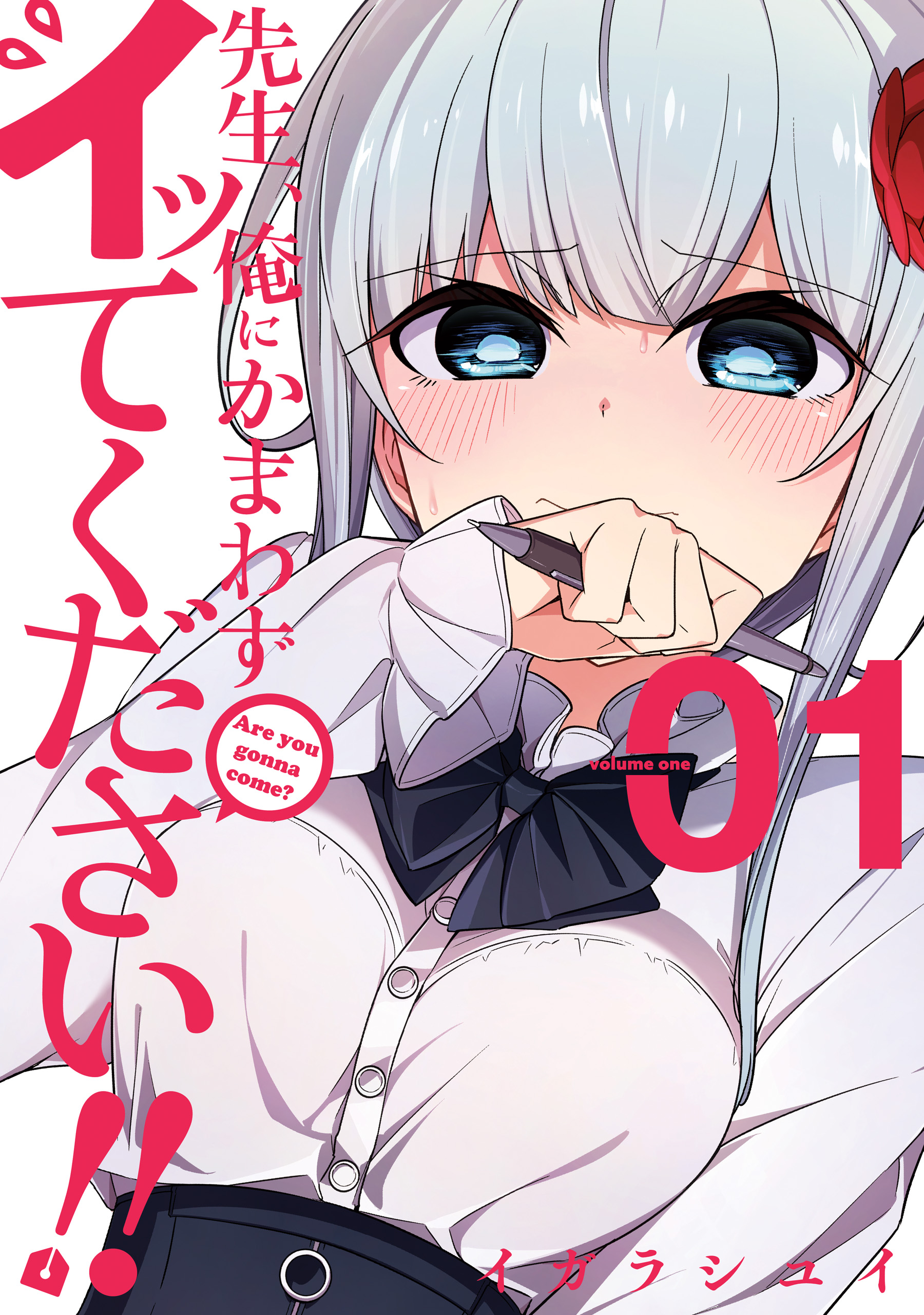 Sensei Ore ni Kamawazu Itte Kudasai!! - Hentai20 : Read Webtoon 18+